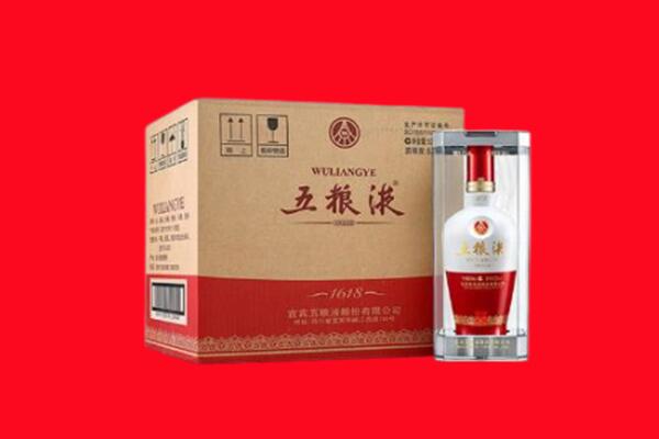 郧西县回收五粮液