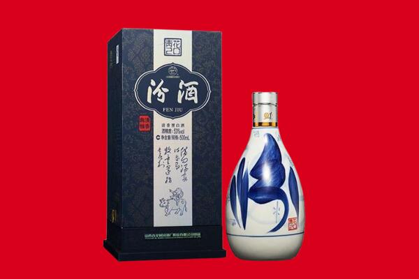 郧西县回收汾酒