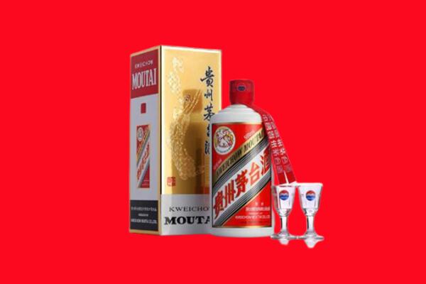 郧西县回收贵州茅台酒